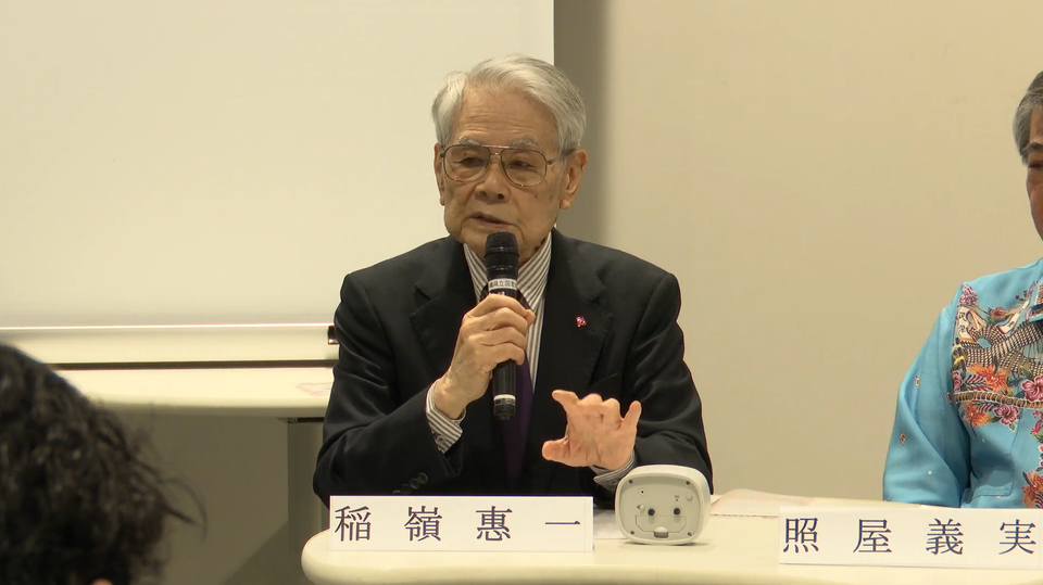 移民讃歌EP01 稲嶺恵一
